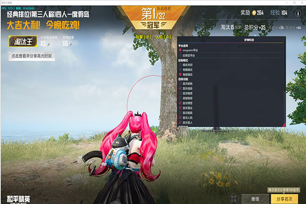 CF外挂穿墙下载透视自瞄效果
